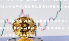 特派钱包体系是一个旨在
