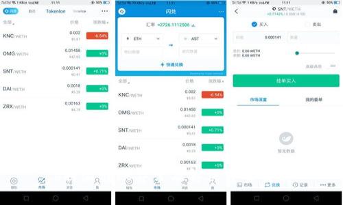 b特派转账异常及解决方案解析