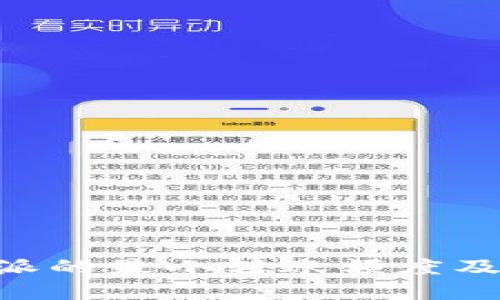 了解B特派的最小转账额度及相关信息