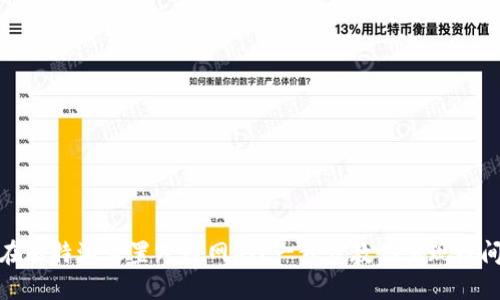 如何在比特派设置跨链网络？一步步教你实现链间转账