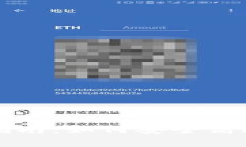 比特派下载与安装指南：如何安全高效地安装比特派钱包