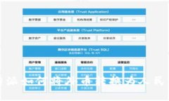 b特派如何将外币转换为人